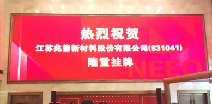 开云手机站web版登录入口-开云online(中国)挂牌成功